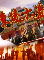 天天干天天看