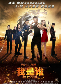 高压监狱主演
