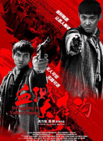 英语老师乖乖挽起裙子